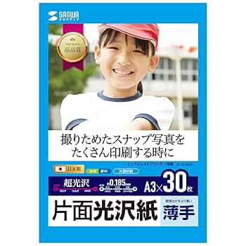 あの向こうの世界A3サイズです。 A3!』7周年特設サイト｜【公式】A3!（エースリー）